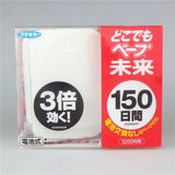 日本代购 VAPE未来电子驱蚊器蚊香无毒无味3倍150日 孕妇婴儿可用