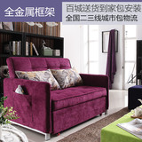 沙发床可折叠拆洗1.2米宜家1.8小户型布艺现代推拉多功能组合正品