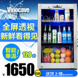 时尚玻璃门冰箱Vinocave/维诺卡夫 BC-120A风冷无霜家用单门冰吧