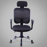 办公家具办公椅老板椅现代时尚电脑椅弓形椅职员椅大班椅子网布椅