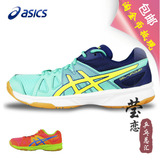 【莹恋】ASICS爱世克斯亚瑟士B450N-7007女鞋专业乒乓球鞋运动鞋