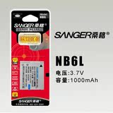 桑格NB6L IXUS 300HS/IXUS 210/IXUS 200IS佳能数码照相机锂电池