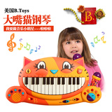 美国正品现货B.Toys儿童音乐钢琴玩具宝宝益智玩具琴早教电子猫琴