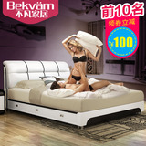 Bekvam小户型1.8米真皮床储物双人床1.5米软床榻榻米抽屉皮艺床