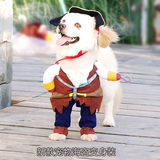 泰迪宠物衣服搞笑狗狗衣服海盗变身装夏带帽子中大型犬金毛萨摩耶