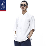 后序亚麻衬衫男短袖立领衬衣夏季中国风衬衫