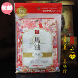 日本代购SPC北海道马油胎盘素精华美白保湿面膜25ml5枚入樱花香味