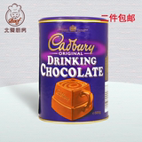 英国进口吉百利巧克力粉 可可粉 朱古力粉热冲饮品500g烘焙原料