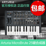 Arturia MicroBrute  25键电子合成器MIDI键盘音乐编曲键盘工作站