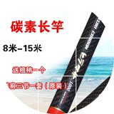 特价光威鱼竿5.4 10 13 15米超轻超硬28调日本碳素长竿长节手钓竿