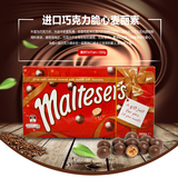 澳洲进口Maltesers麦丽素麦提莎夹心巧克力礼盒装360g 礼盒装零食
