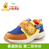 小熊维尼3-5岁童鞋春秋软底防滑宝宝鞋迪士尼男童女童机能鞋子