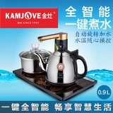 KAMJOVE/金灶 K6正品一键全自动电水壶304不锈钢智能开盖上水茶具