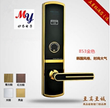 新款酒店门锁感应卡电子锁智能锁磁卡锁宾馆门锁禁系统高端酒店锁