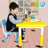 幼儿园成套桌椅 升降塑料长方桌 儿童宝宝学习画画游戏多功能桌子