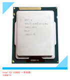 Intel/英特尔 至强E3-1230 V2 CPU 22纳米69W 散片正式版 秒I5