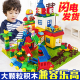 兼容乐高积木组装拼装益智积木玩具1-2-3-6周岁兼容乐高玩具儿童