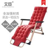 新款日式红色竹子午睡床专用床垫电脑椅子可午休椅躺椅午睡椅折