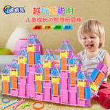儿童立体手工积木拼装4女孩5益智力开发3-6岁男孩幼儿园拼插玩具