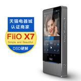 【12期免息】FiiO/飞傲X7蓝牙HIFI母带级无损音乐播放器mp3有屏