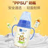 婴侍卫ppsu奶瓶宽口径新生儿奶瓶PPSU吸管奶瓶宝宝奶瓶防胀气耐摔