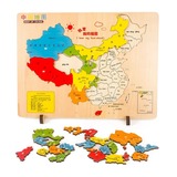 儿童大号木制中国地图学生世界地图早教益智拼图玩具木质包邮