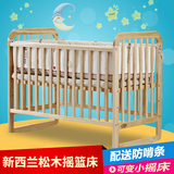 爱斯博儿欧式实木婴儿床 环保多功能宝宝床儿童床游戏床BB摇床