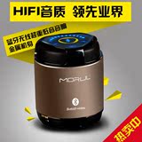 魔浪(morul)H1全触摸蓝牙音箱NFC低音炮插卡小音响电脑蓝牙音箱