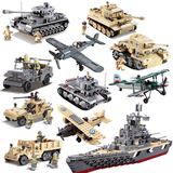 开智二战坦克四号虎式坦克军事系列拼装模型积木益智玩具
