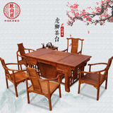 红木家具黄花梨木功夫茶几实木方形茶桌椅组合中式仿古泡茶台特价