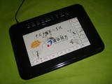 包邮 清华同方8寸大屏手写板 TF-215中文手写输入设备 电脑手写板