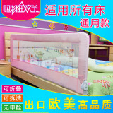 大床挡板超薄床垫儿童床护栏 宝宝床围栏护栏婴儿床防护栏0.8米
