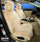 一个单片价格 汽车羊毛坐垫 纯羊毛 冬季羊剪绒短毛皮毛一体座垫