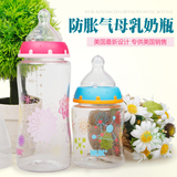 美国进口nuk 婴儿奶瓶塑料新生儿宽口径防摔防胀气奶瓶 初生宝宝