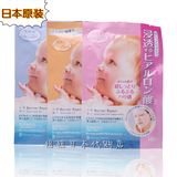 日本原装MANDOM曼丹beauty婴儿肌保湿玻尿酸胶原蛋白面膜三款可选
