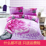 3d床单4四件套全棉床上用品1.8m米 纯棉婚庆玫瑰花立体高清正品5D