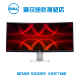 Dell/戴尔 U3415W 34英寸超大液晶 曲面屏 显示器