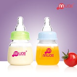 母爱儿童果汁小奶瓶宝宝新生儿PP奶瓶婴儿喂药喝水迷你玻璃奶瓶