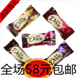 Dove/德芙巧克力6G混合散装500g婚庆喜糖零食品