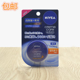包邮日本代购NIVEA妮维雅高保湿密封滋润润唇膏7g小蓝罐蜂蜜味