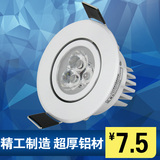 高档LED3W小射灯 5.5cm-6公分开孔灯吊顶洞灯筒灯酒柜灯