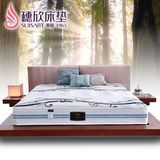 穗欣泰国进口天然乳胶床垫1.5m1.8米2椰棕弹簧床垫单双人3D席梦思