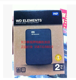 西数 WD 移动硬盘 新元素 Elements 2.5寸 2T 2000GB USB3.0接口
