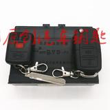 比亚迪F3套装钥匙 车身控制防盗器 中控盒套装带两个遥控器主机盒
