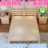 特价 实木床松木床单人床双人床榻榻米1米1.2米1.5米1.8米可定制