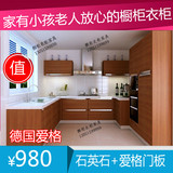 北京整体厨柜厨房定做定制环保结实耐用橱柜环保精品高档订做橱柜