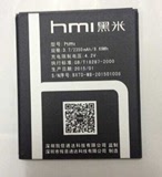 黑米H5 plus 手机电池 2350MAH
