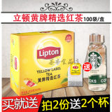 送杯 正品Lipton立顿黄牌精选红茶100袋泡茶叶包200g斯里兰卡进口