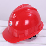 安全帽V型安全帽工地安全帽PE透气防砸安全帽