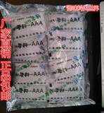 厂家直销上海佳隆AAA 特级香料AAA 20gX50袋 3A料加浓久久鸭熟食